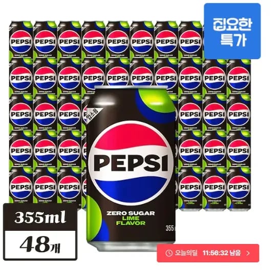 펩시 제로슈거 라임향 355ml*48개 (업소용) (24,500원/무료)