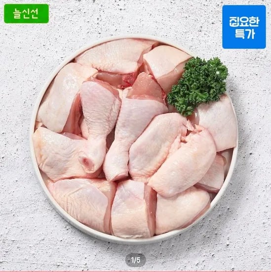 두메산골 당일 손질 절단육 1kg+1kg  (11,876원/무료)