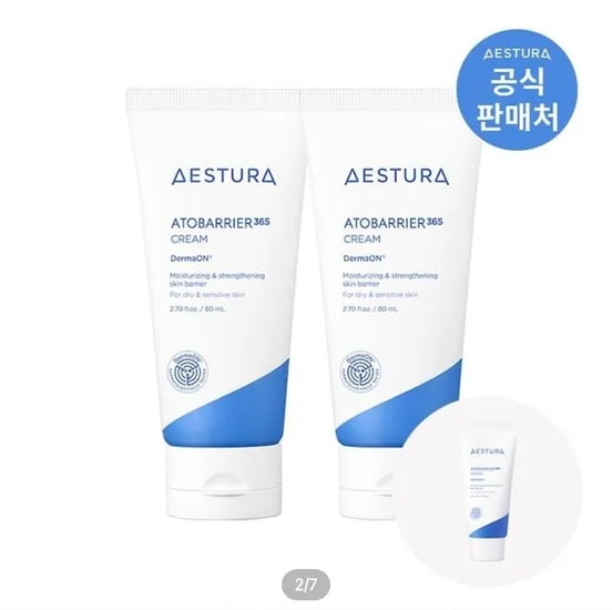 에스트라 아토베리어365 크림 80ml 2개 + 30ml 증정 (37,972원/무료)