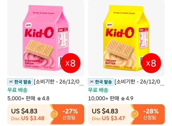 Kid-O 키도 8개 (4,278원/무료)
