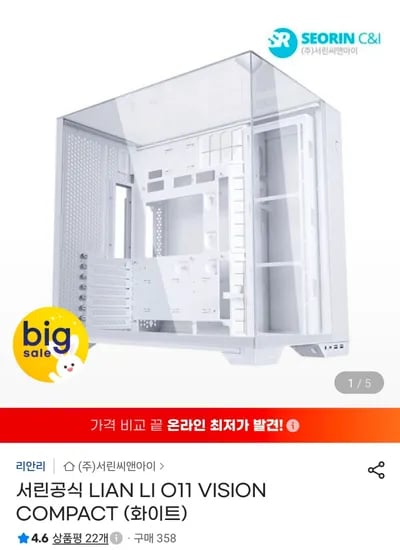 LIAN LI O11 VISION COMPACT