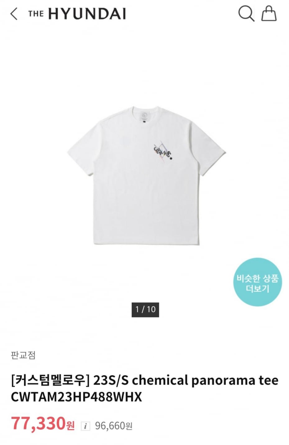 커스텀멜로우 23/S/S chemical panorama tee (77,330원/무료)