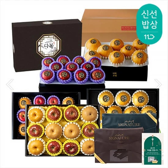 이룸팜스 24년 햇 나주배 가정용/특품/과일선물세트 나주배 사과배 혼합과일 선물세트 ( 11,870원 / 무료 배송 )