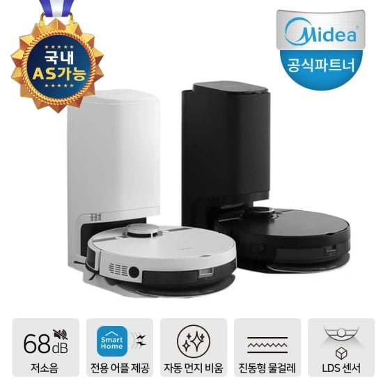 미디어 로봇청소기 S8+ (269,460원/무배)