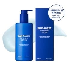 닥터맨즈 블루아가베 올인원 로션 300ml 1개 (21,900원/무배)