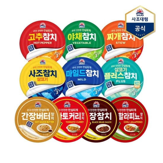 사조 살코기참치 100g*24캔 외 10종 골라담기 ( 29,920원 / 무료 배송 )