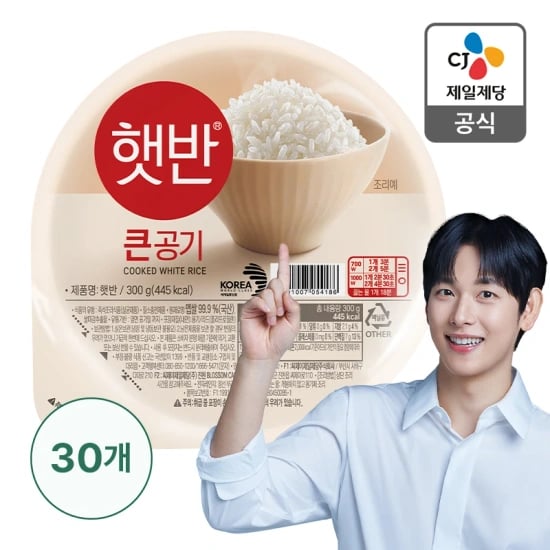 햇반 300G X 30개 (28,080원) (무료)