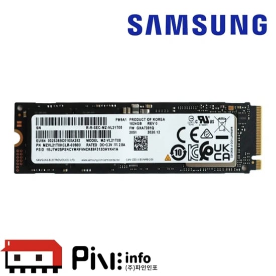 삼성전자 PM9A1 1TB 병행수입 (91,450원/무배)