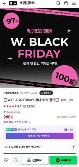 타이거랩 시카치약 오렌지민트 15g (100원/3,500원)