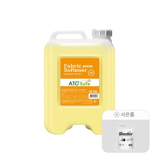 아토세이프 섬유유연제 13L +사은품 (9,800원) (무배)