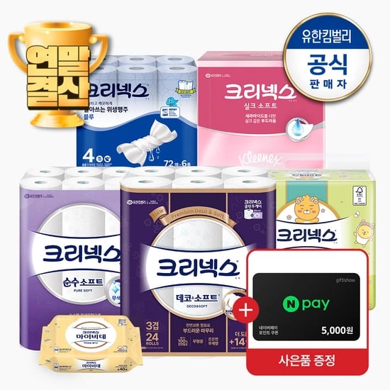 크리넥스 데코앤소프트 34M 24롤 2팩+마이비데 증정 (31,950원/무배)
