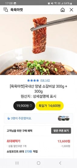 오뚜기 스위트콘 통조림, 340g, 1개 (1,300원/로캣무배)