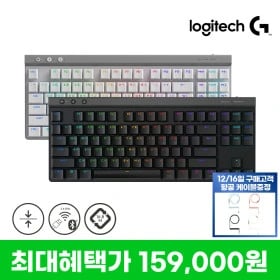 로지텍코리아 정품 G515 TKL 게이밍 무선 블루투스 키보드 텐키리스 (143,100원) (무료)