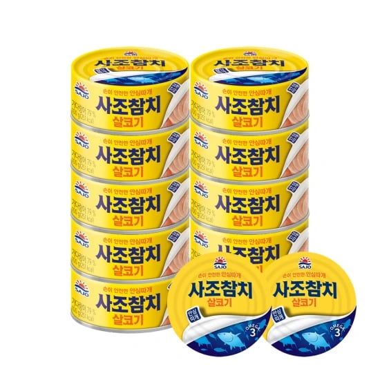 사조참치 100g*10캔/85g*2캔 살코기 역대가!! (사전쿠폰 딜) (10,856원/무료)