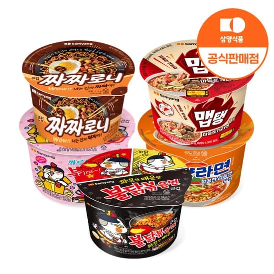 삼양 베스트 인기 컵라면 모음전 (큰컵 불닭볶음면/까르보불닭/삼양라면/맵탱) ( 8,840원 / 무료 배송 )