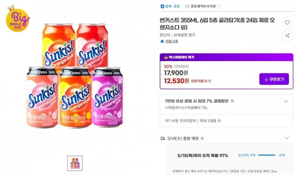 썬키스트 355ML 6입 5종 골라담기(총 24입 제로 오렌지소다 외) ( 12,530원  / 무료 배송 )