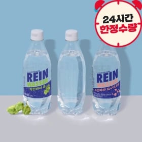 라인바싸 탄산수 500ml PET 3종 택 2박스 (총40입) (유니버스클럽) (10,800원) (무료)