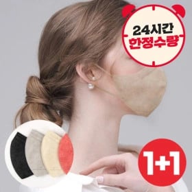 케이퓨리 새부리형 마스크 50매+50매=100매 (  9,420원 / 배송비 무료)