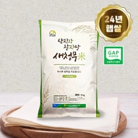 GAP인증 강진농협 탐진강 찰진 새청무쌀 10kg 24년 햅쌀 당일도정 < 26,140원   / 무료 배송 >