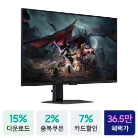 g마켓 삼성 오디세이 G5 S32DG500 80.1cm(32인치) 게이밍모니터 QHD 180Hz 1ms 지싱크 최종 36.5만