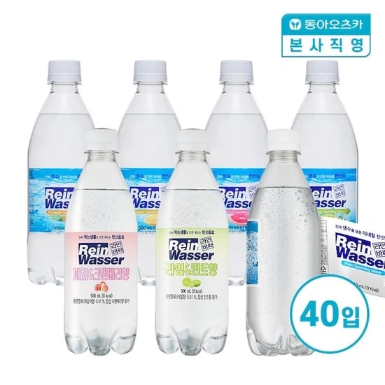 라인바싸 탄산수 500ml 40입 3종 택2 외 (10,361원) (무료)