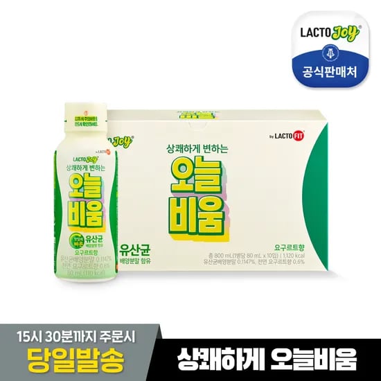 상쾌하게 변하는 락토조이 오늘비움 1박스(10병) (22660/무료)