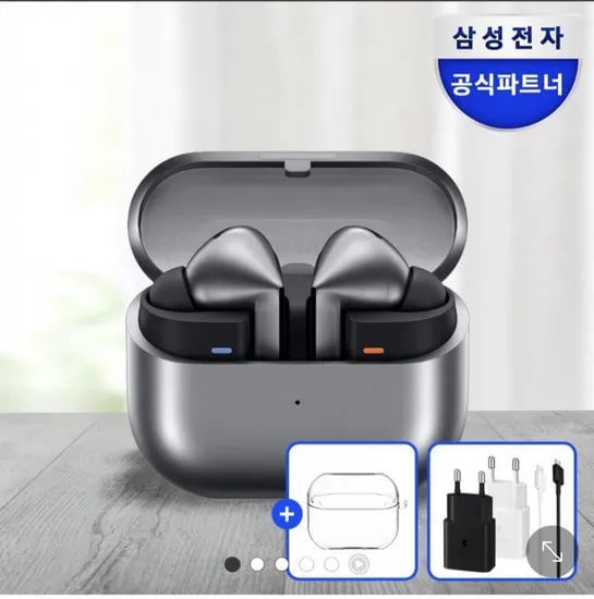 갤럭시 버즈3프로 (혜택가 169,814원) (194,970원) (무료)