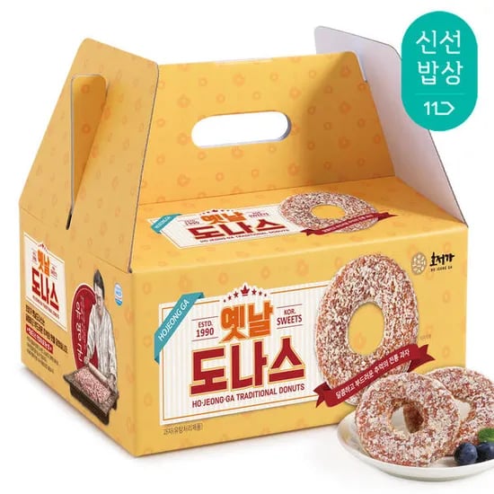 호정가 옛날도나스 16입 (8,460원/무료)