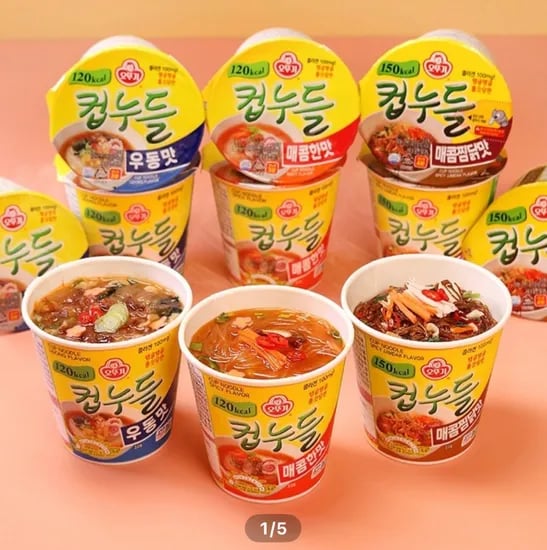 오뚜기 컵누들 매콤한맛/우동맛 컵 15개 (12,553원) (무료)