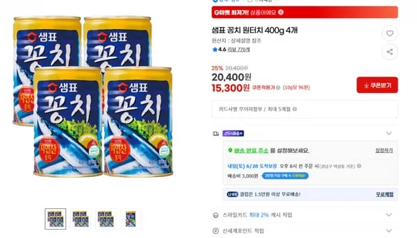 지마켓)샘표 꽁치 원터치 400g 4개 25% 기존가20,400원 20,400원 15,300원