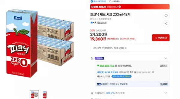 지마켓)피크닉 제로 사과 200ml 48개 원산지 : 상세설명 참조