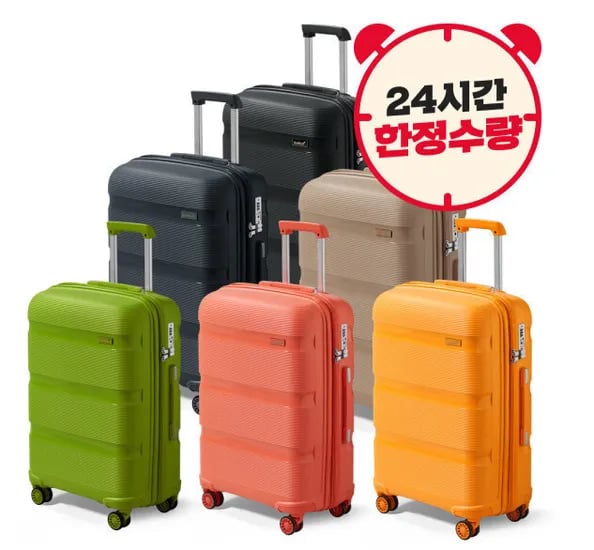 프르츄 여행용캐리어 케리어 기내용 20인치 24인치 28인치 기내반입 확장형 가방 세트 PP (63580원/무료)