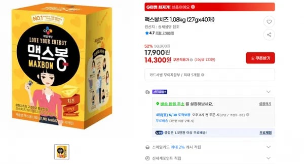 지마켓)맥스봉치즈 1.08kg (27gx40개) 원산지 : 상세설명 참조