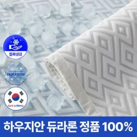 2025년 듀라론 냉감패드 여름 소파패드 (19,950원/무료)