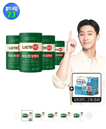 지마켓) 종근당건강 락토핏 당케어 4통(240포) 8개월분 +오트몬드 2입 증정 (50900/무료)