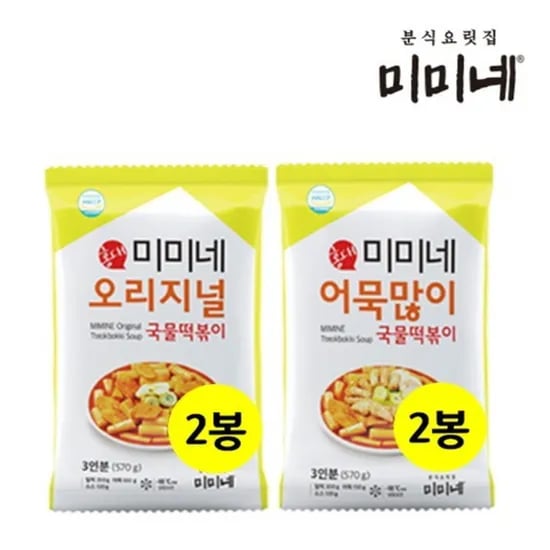 미미네 오리지널 2봉 + 어묵많이 2봉 (16540원/무료)