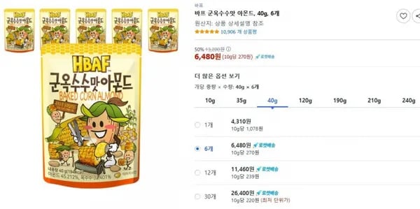 바프 군옥수수맛 아몬드, 40g, 6개  ( 6,480 /무료)