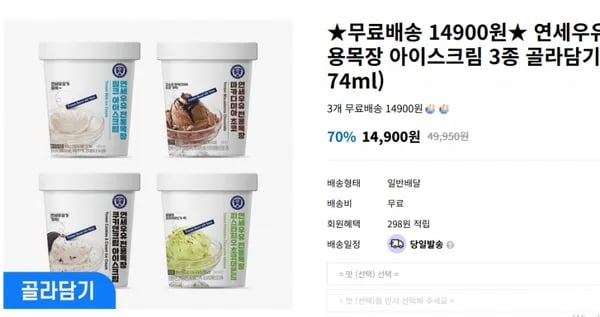 Apple Watch Series 9 45mm 알루미늄 케이스 (389,900원) (무료)