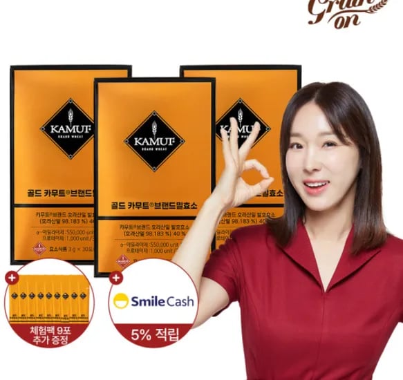 그레인온 골드 카무트효소 3개월분(3g x 90포) +골카체험팩9포 증정 (42930원/무료)