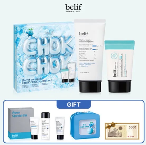 빌리프 폭탄크림 듀오 촉촉 스페셜 세트 (모밤75ml 기획) (48410원/무료)