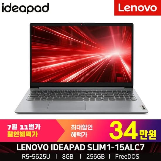 레노버 아이디어패드 Slim1 (R5-5500U / 8GB / 256GB / FreeDOS) (349,500원) (무료)