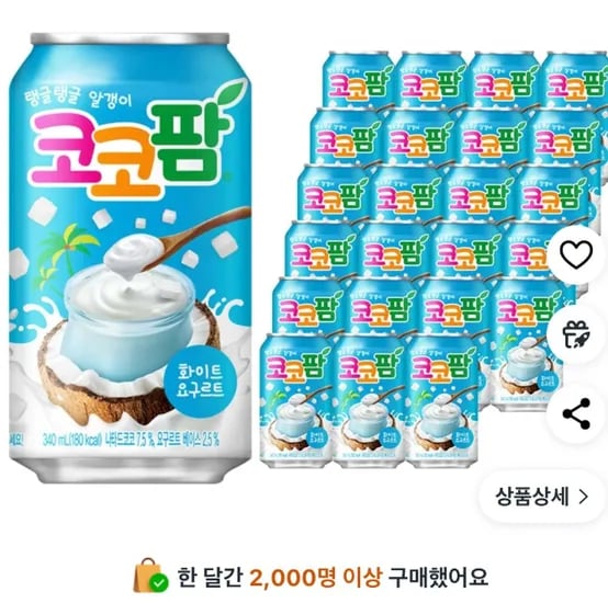 코코팜 화이트 요구르트 340ml 24캔 (12,600원) (유료)