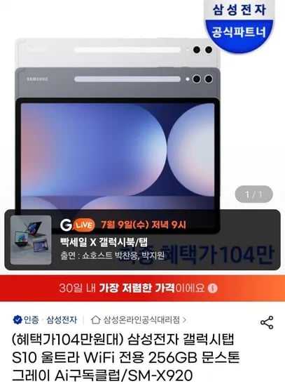 죠리퐁, 74g, 16개(11,560원/와우무배)