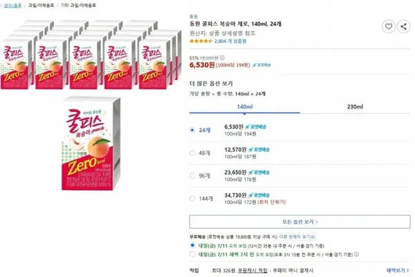 쿨피스 복숭아 제로 140ml 24개 (6,530원) (와우무료)