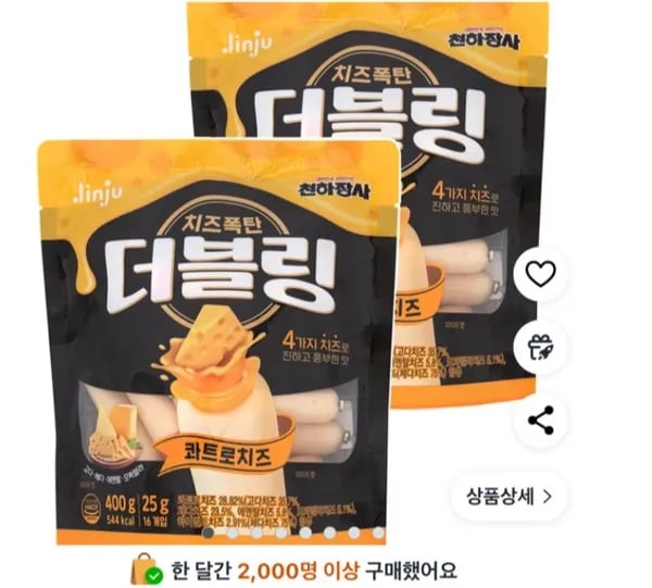 더블링 천하장사 콰트로치즈 소시지, 400g, 2개 (9,990원) (무료)