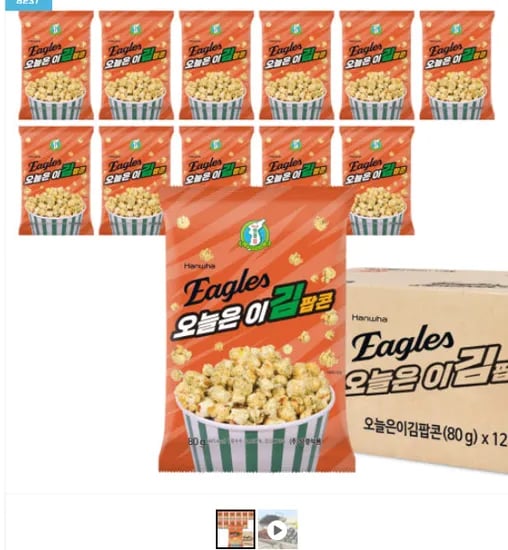 오늘은이김 김팝콘 80g 12개,1box (19900원/무료)