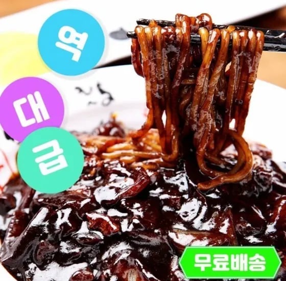 온누리 중화 짜장면 5인분 밀키트 세트 단무지 포함 (14990원/무료)
