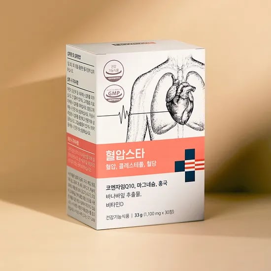 혈압스타 30정 1개월분 식약처 혈압기능성 인정 건강기능식품 코큐텐, 마그네슘, 홍국 (62000/무료)