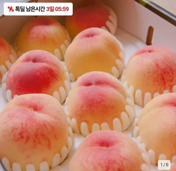 딱딱이 복숭아 2kg (7,920원/무료)