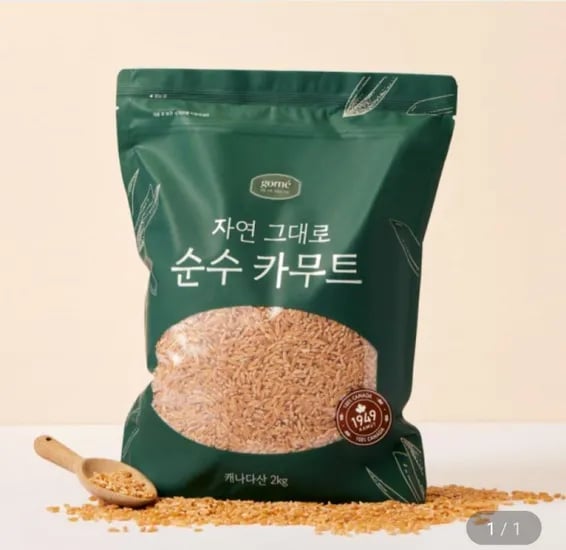 100% 카무트 밀 캐나다산 2kg (유클 10,120원/무료)